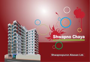 Shwapno Chaya - Shwapnopuron Abasan ltd