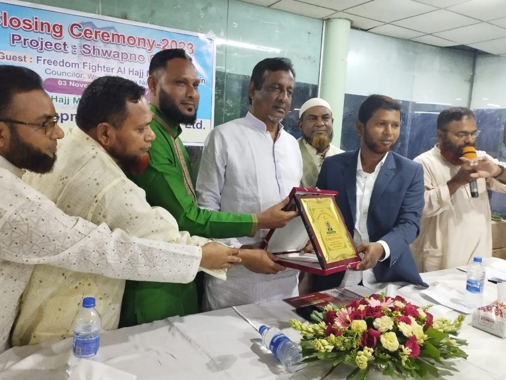 Ward No. 53 Councilor, Veer Mukti Joddha, Mr. Alhaj Nasir Uddin felicitated on behalf of Swapnapuran Awasan